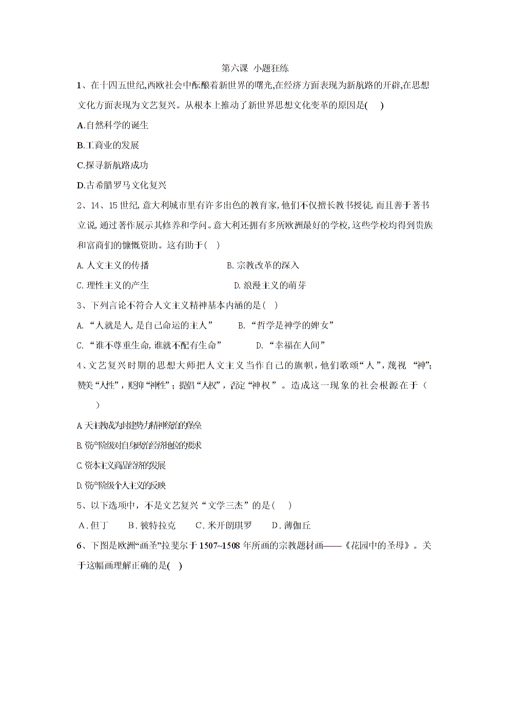 广州育才实验学校食宿情况-广州小升初-一分快3开奖查询(图1) 一分快3开奖查询