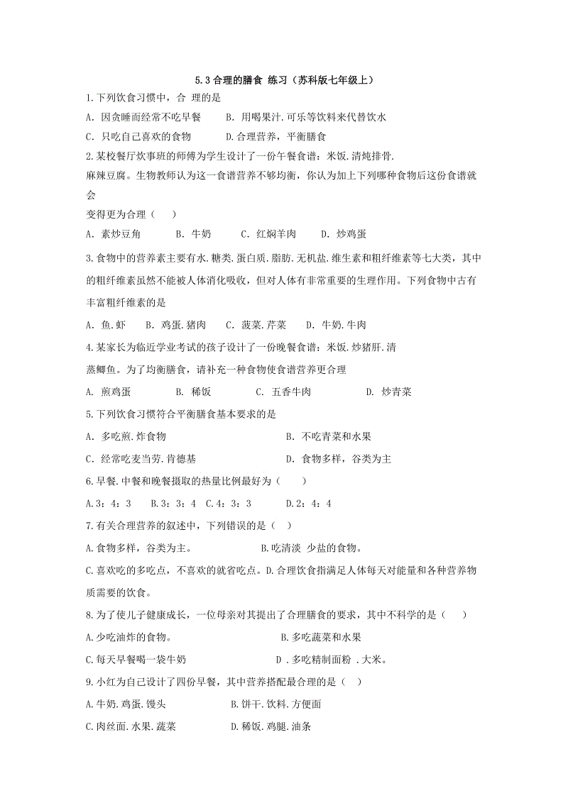 一分快3走势分析