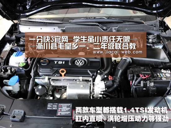一分快3官网-学生虽小责任无限——淅川县毛堂乡一、二年级联合教研(图2) 一分快3走势分析