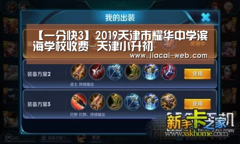 一分快3官网