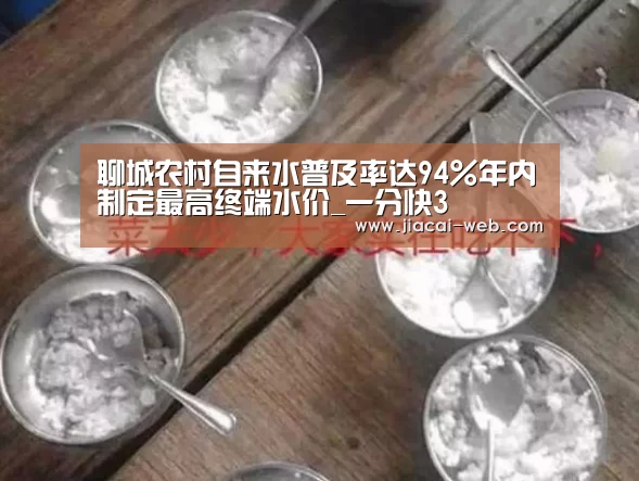 一分快3开奖查询