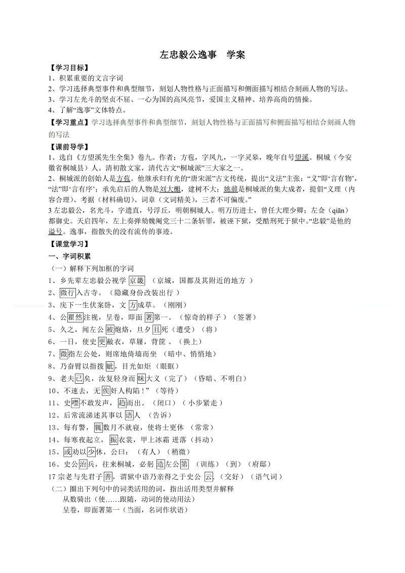 一分快3走势分析