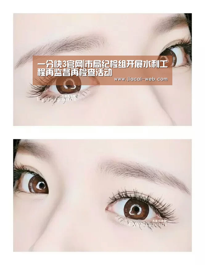 一分快3开奖查询