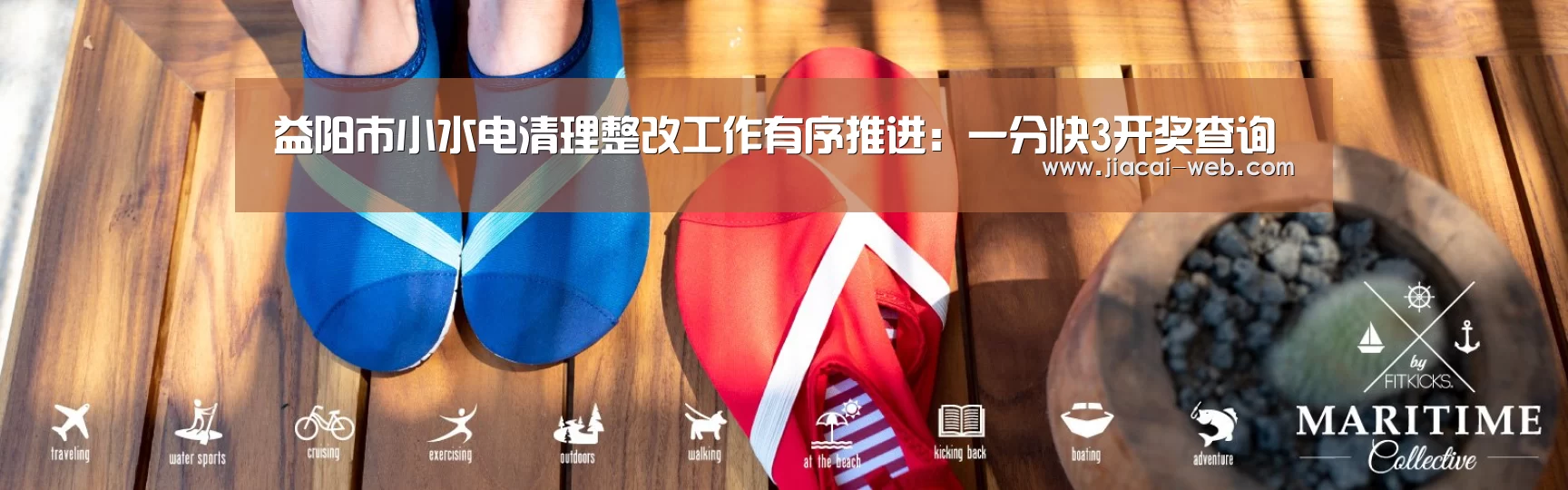 一分快3开奖查询
