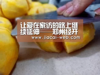 一分快3开奖查询