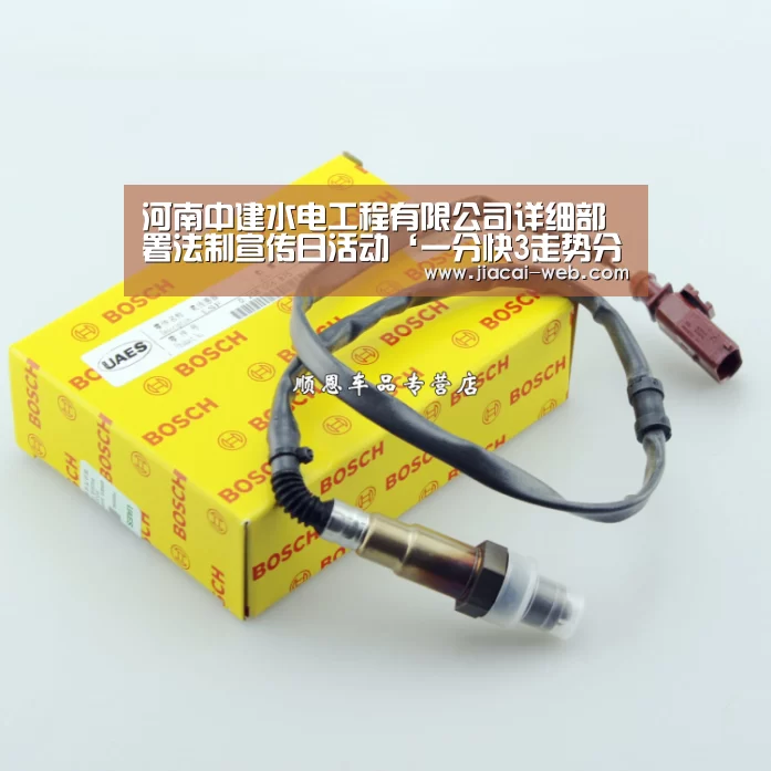河南中建水电工程有限公司详细部署法制宣传日活动‘一分快3走势分析’(图1) 一分快3开奖查询