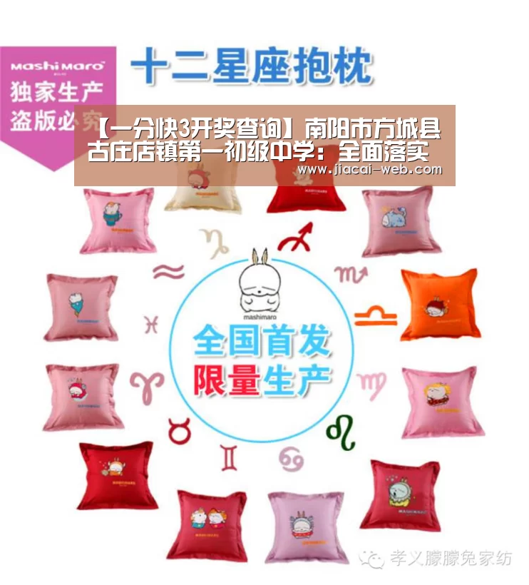 一分快3开奖查询